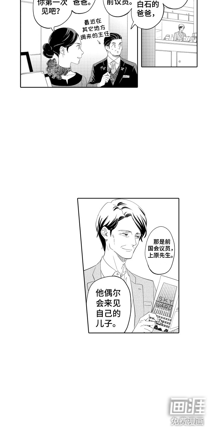 第10话4