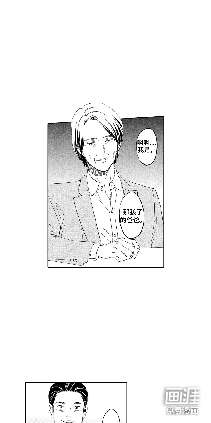 第10话2