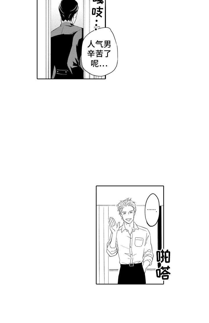 第10话9