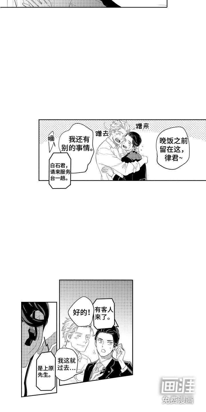 第10话6