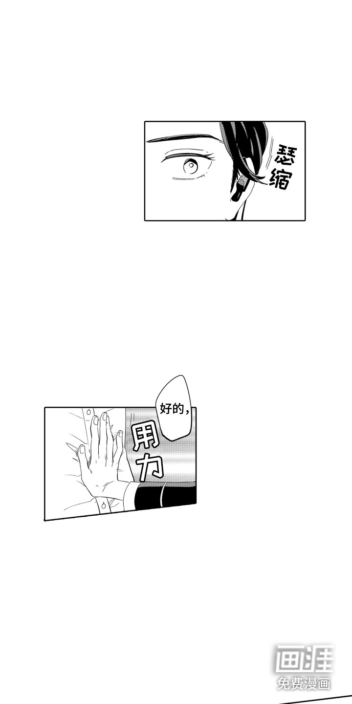 第10话7
