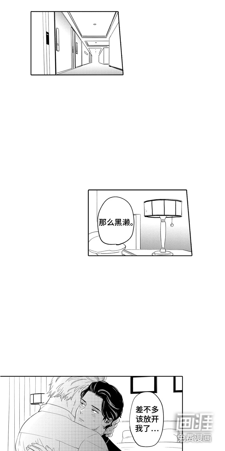 第10话5