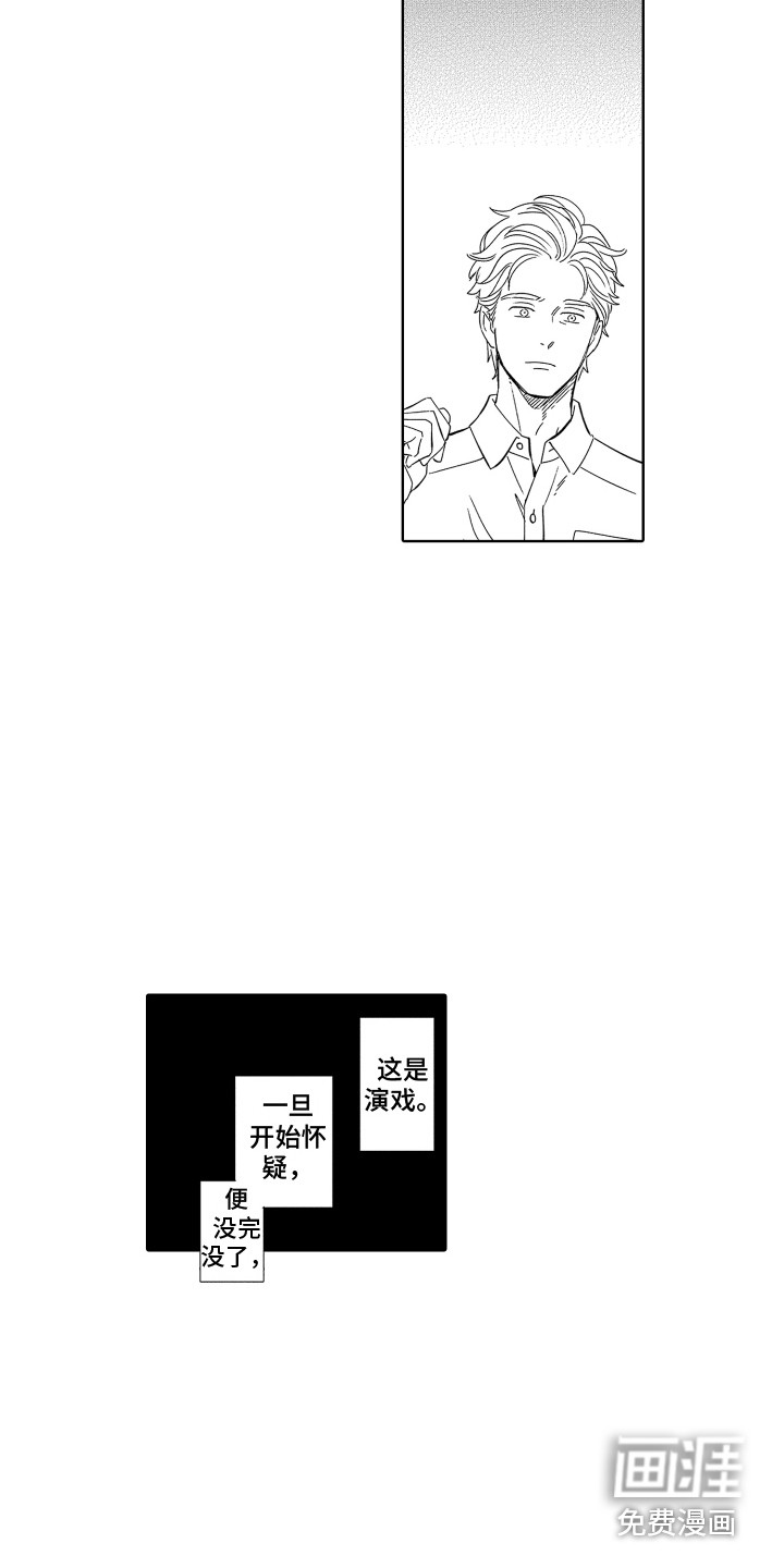 第9话4