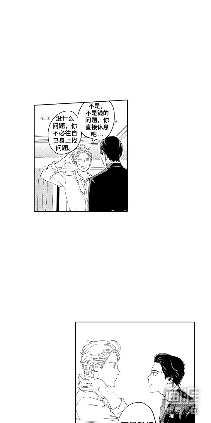第9话2