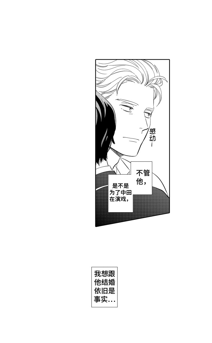 第9话10