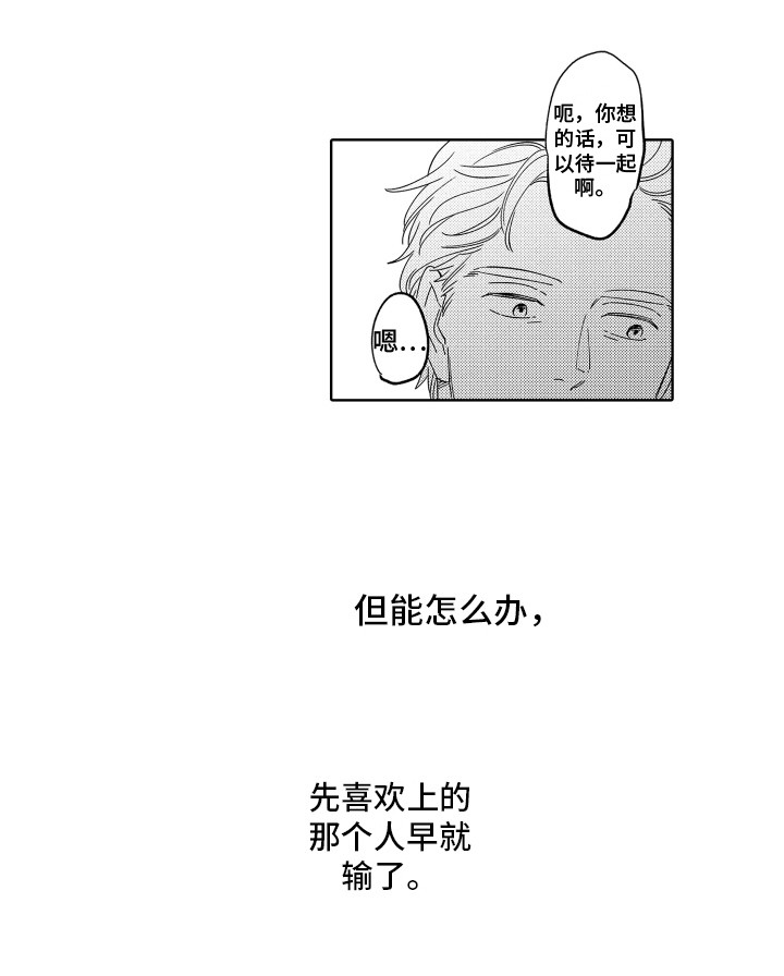 第9话5