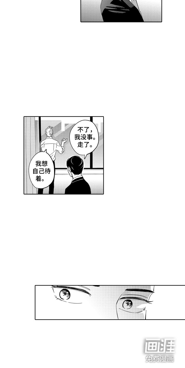 第8话13