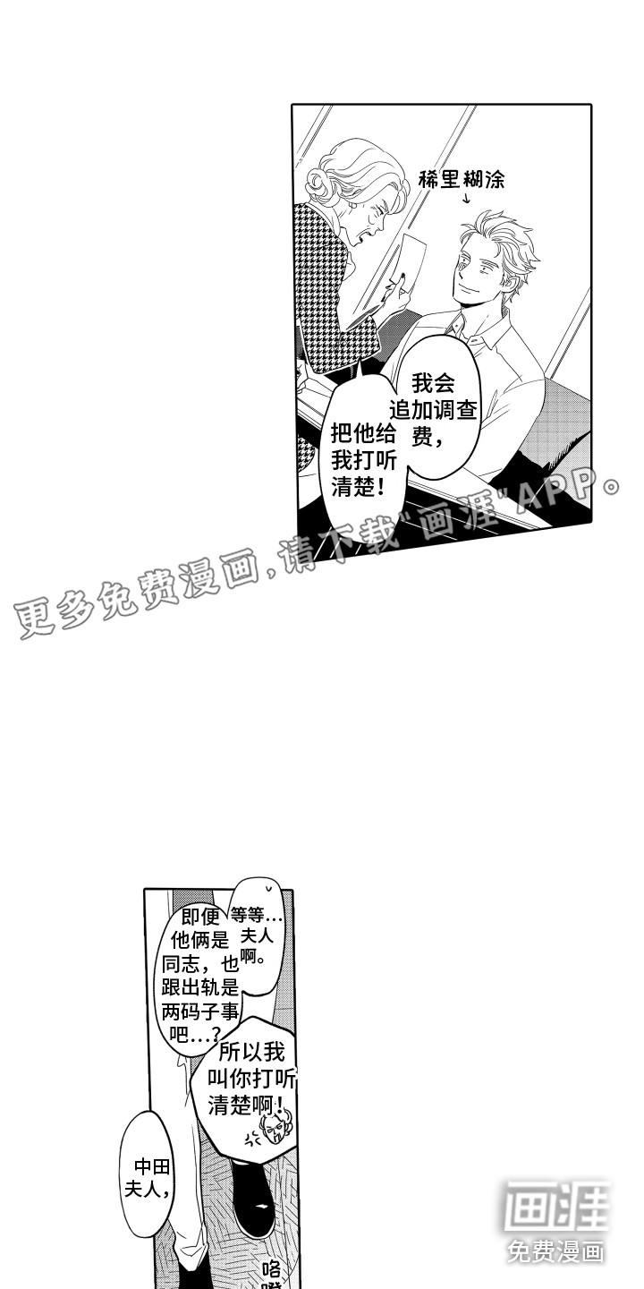 第8话0