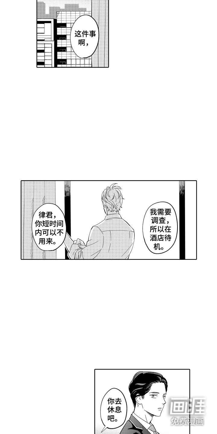 第8话12