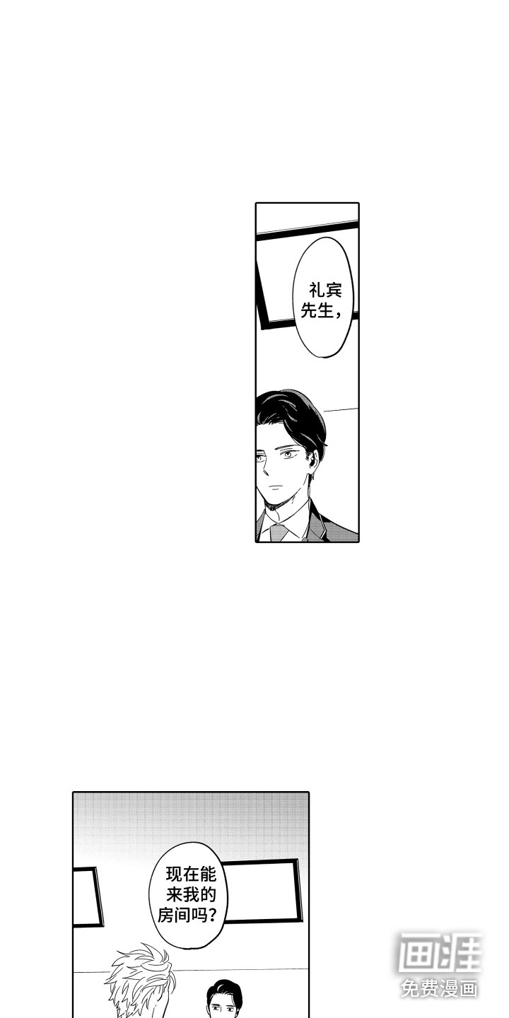 第8话9