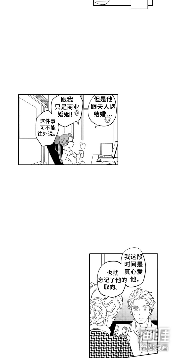 第7话12