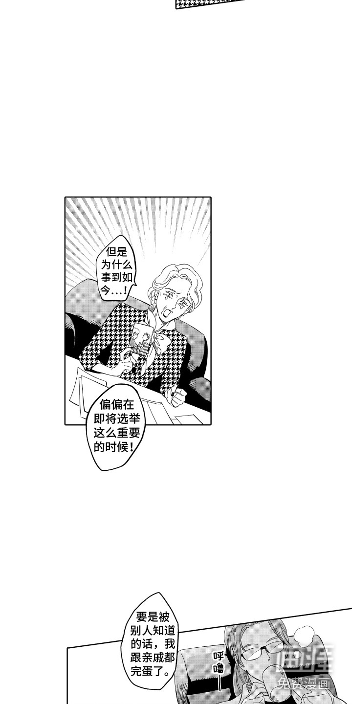 第7话13