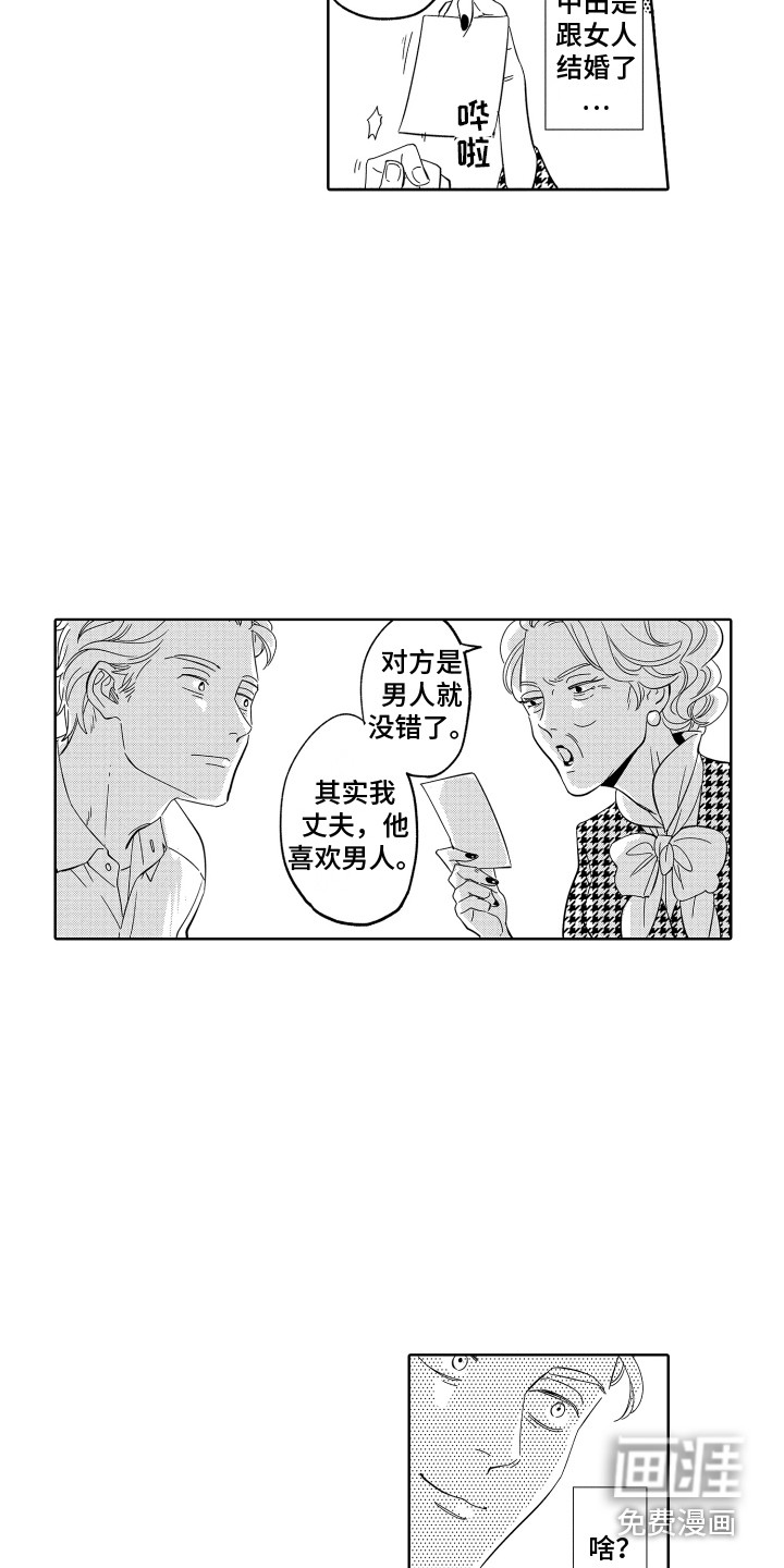 第7话11