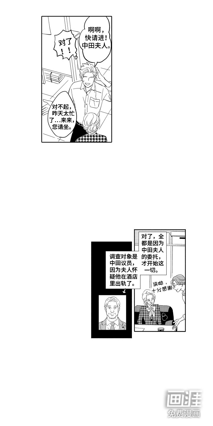 第7话5