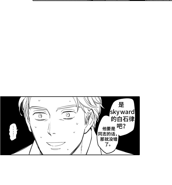 第7话14