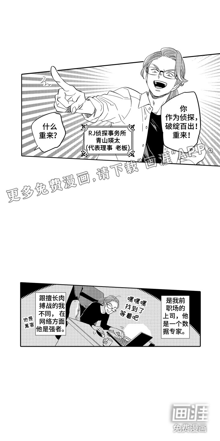第7话0