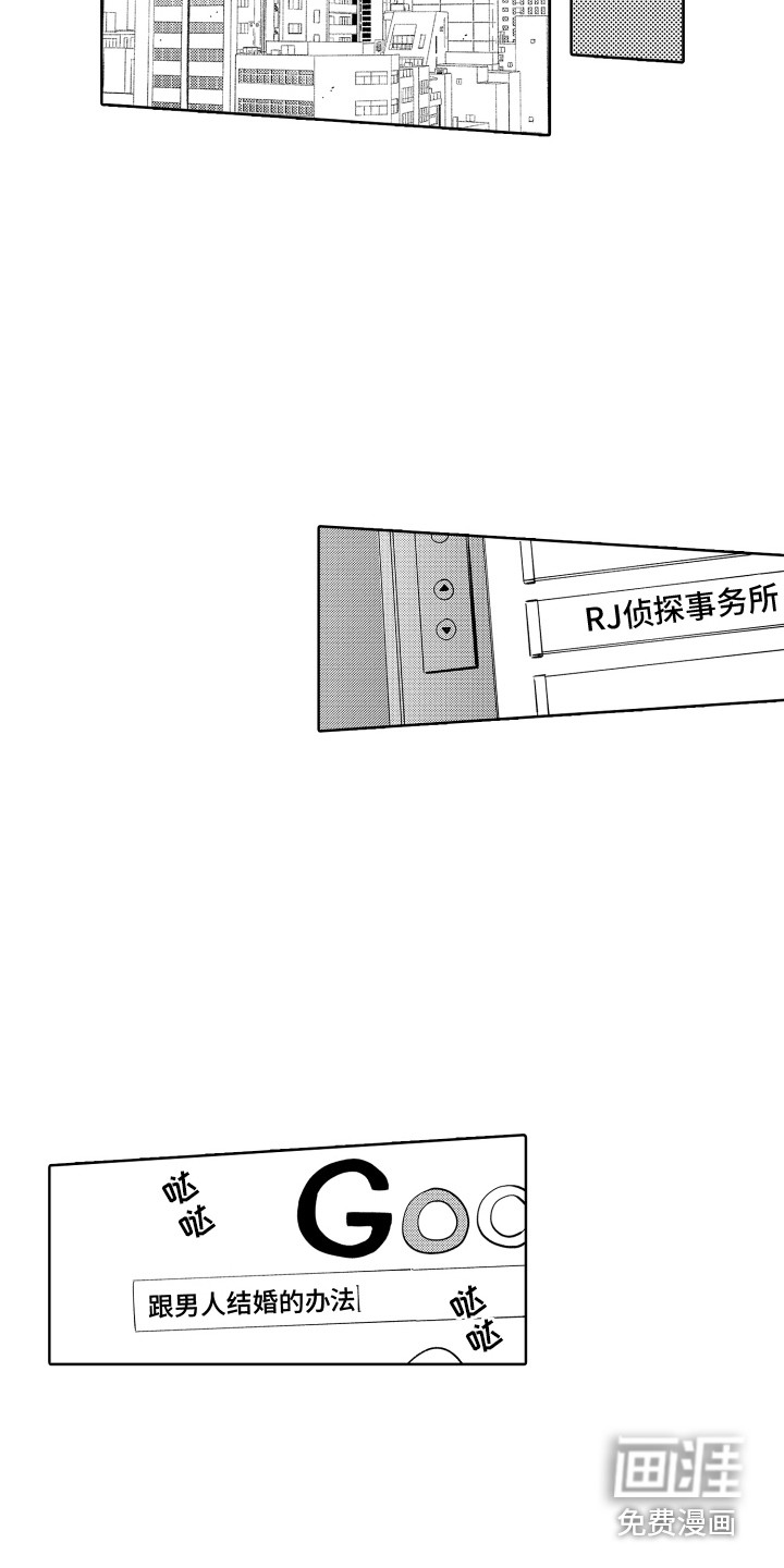 第6话11