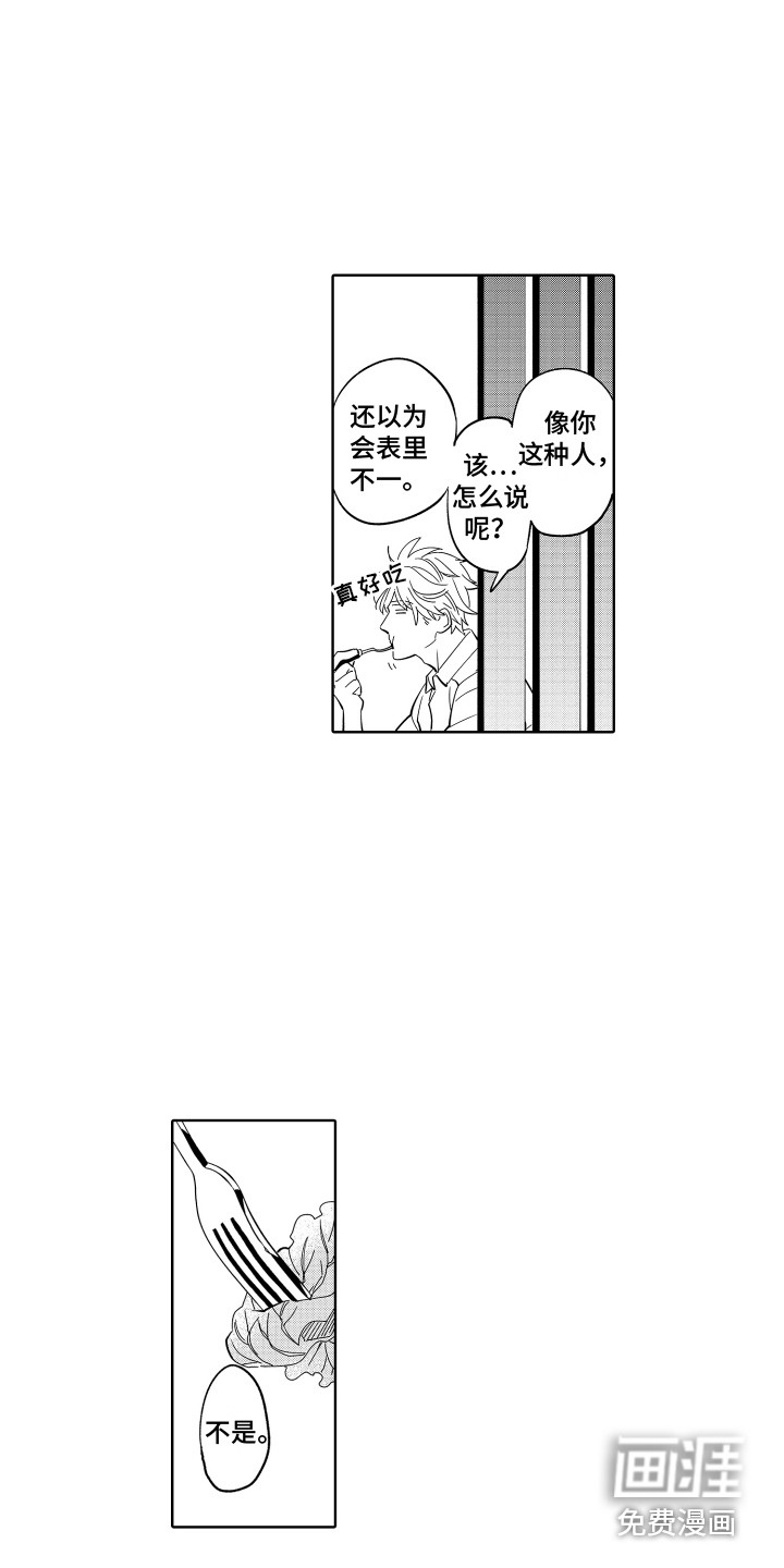 第6话4