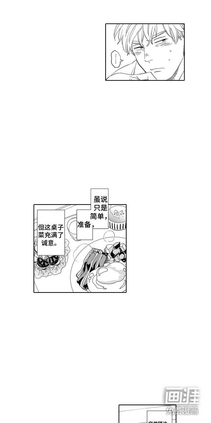 第6话2