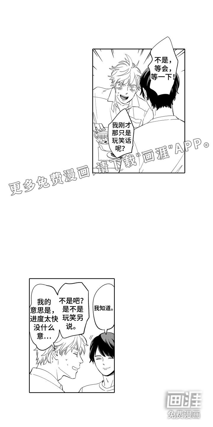 第6话0