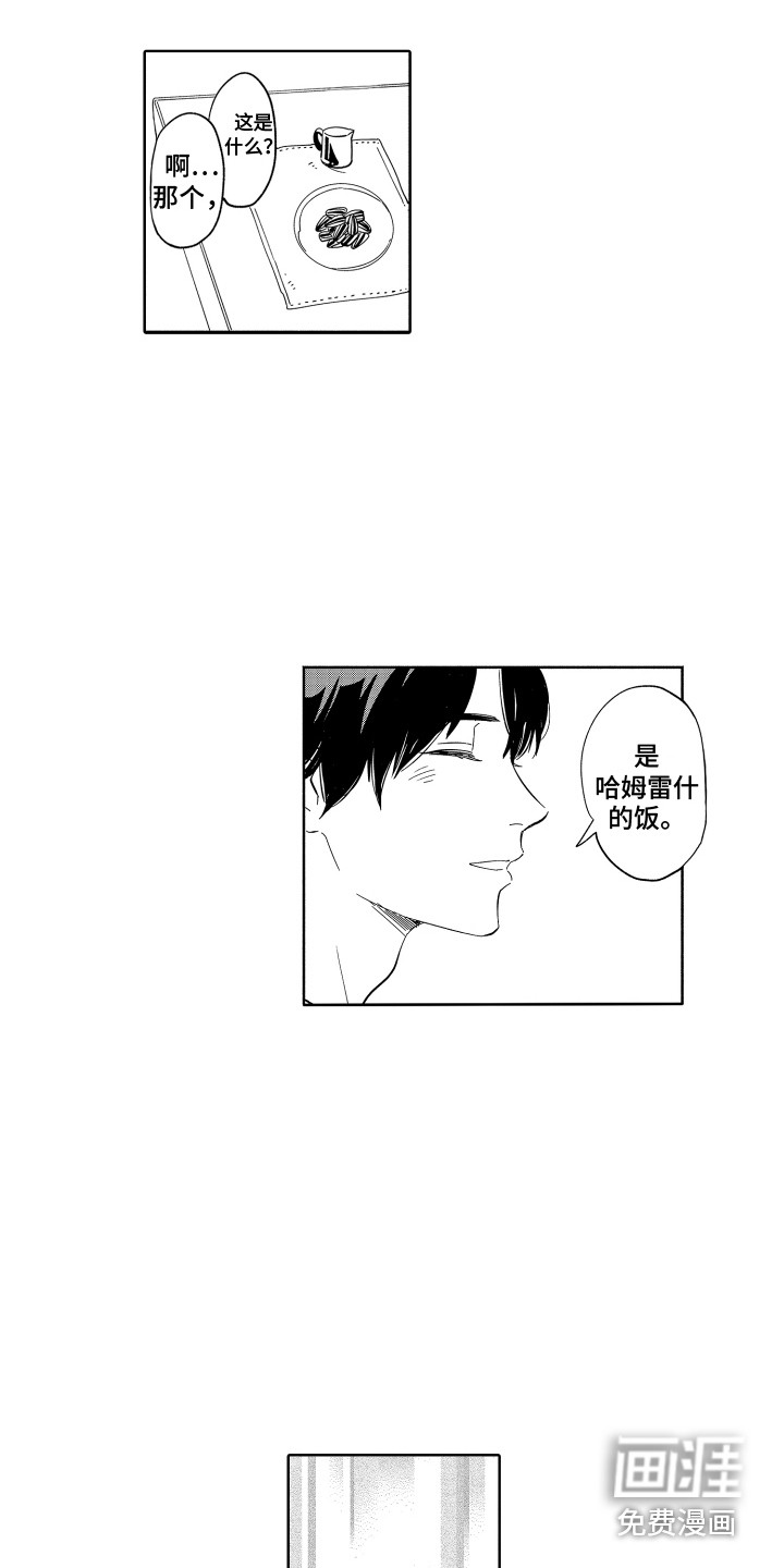 第6话9