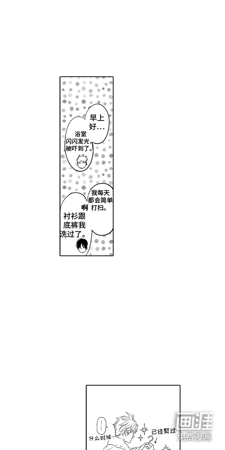 第5话9