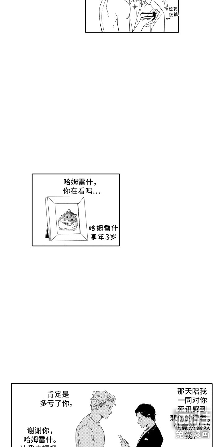 第5话10