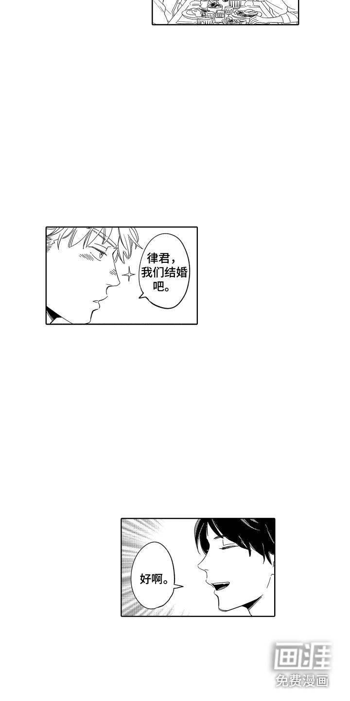 第5话12