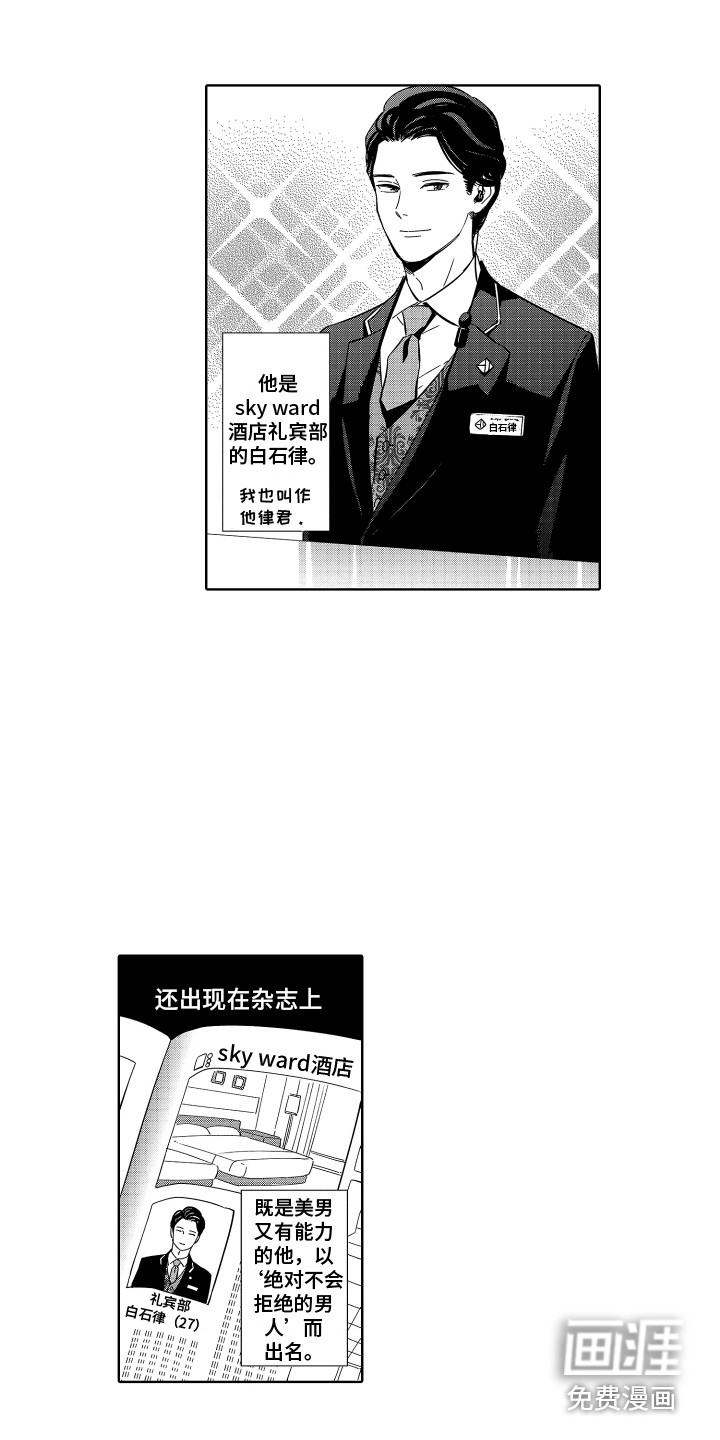 第5话4