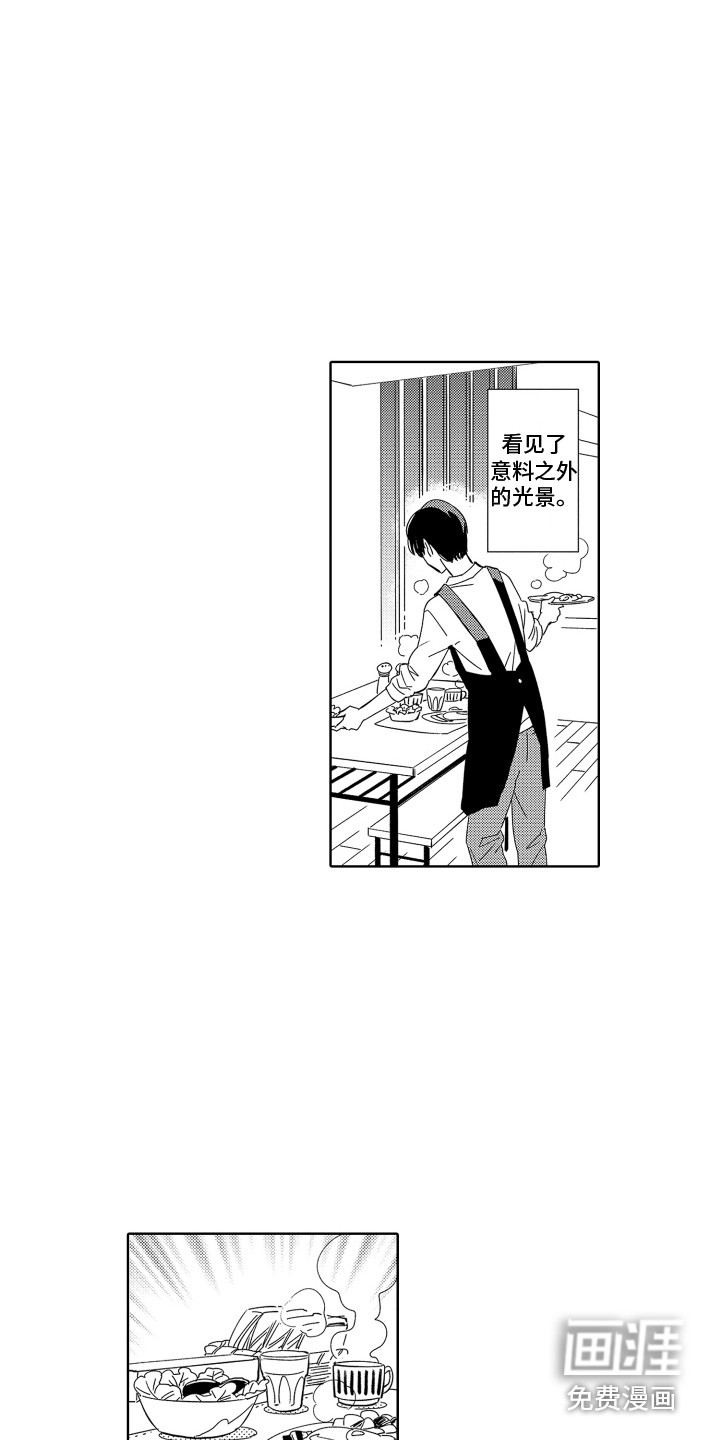第5话7