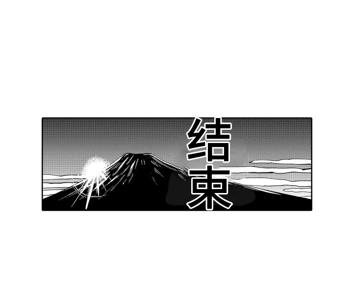 第5话13