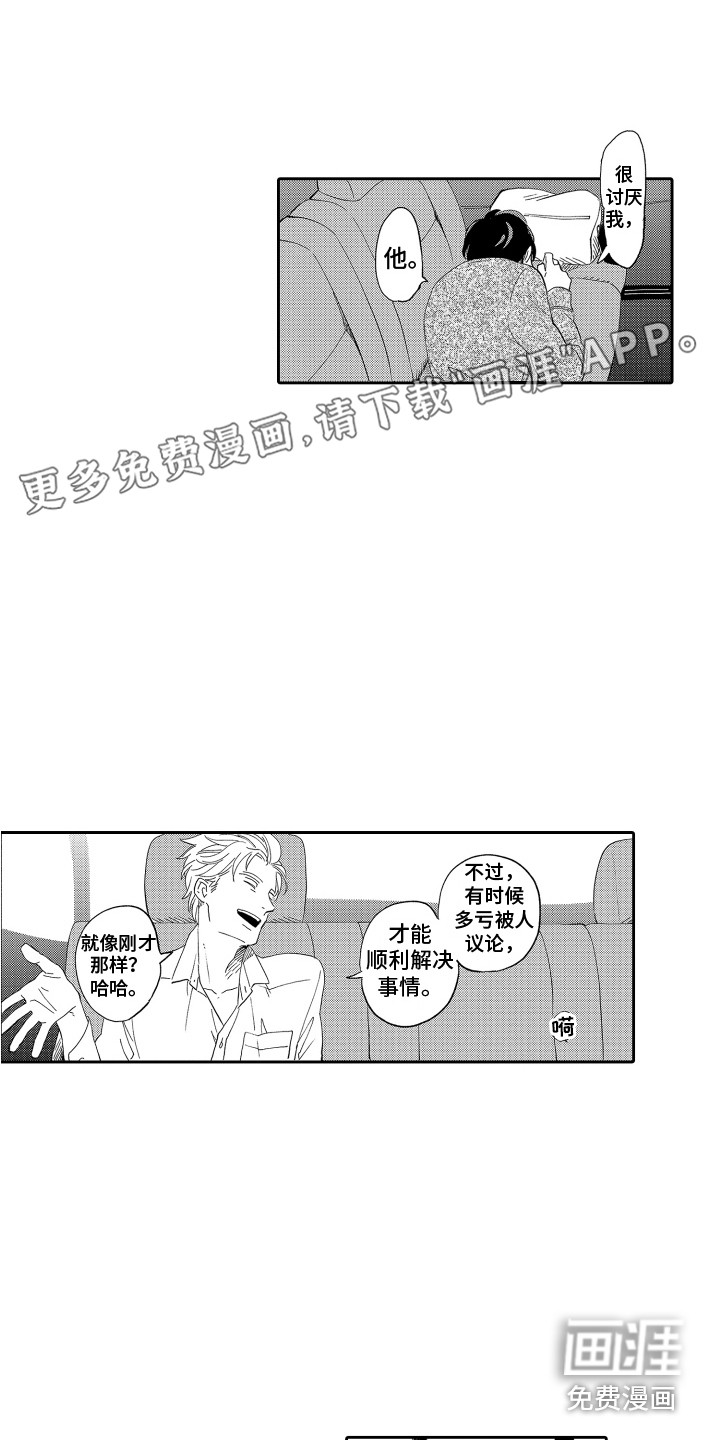 第5话0