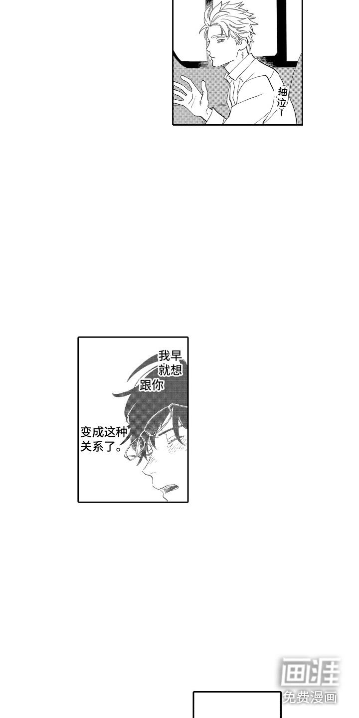 第5话1