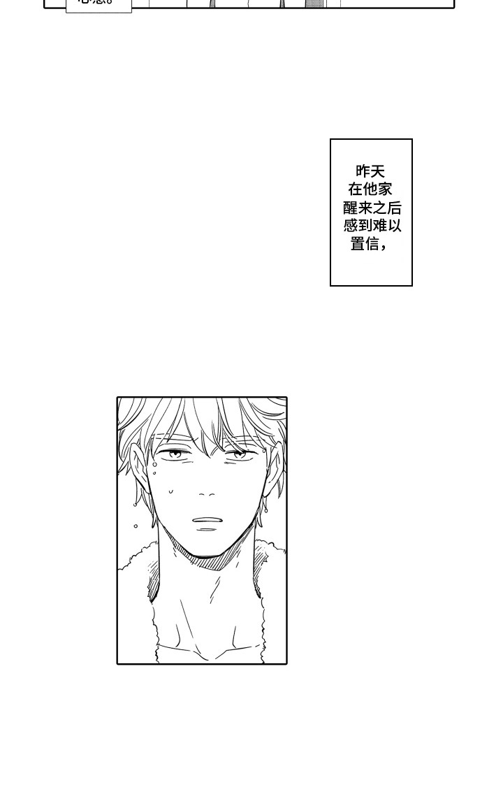 第5话6