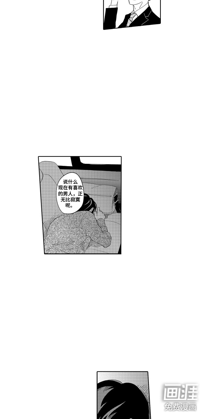 第4话10