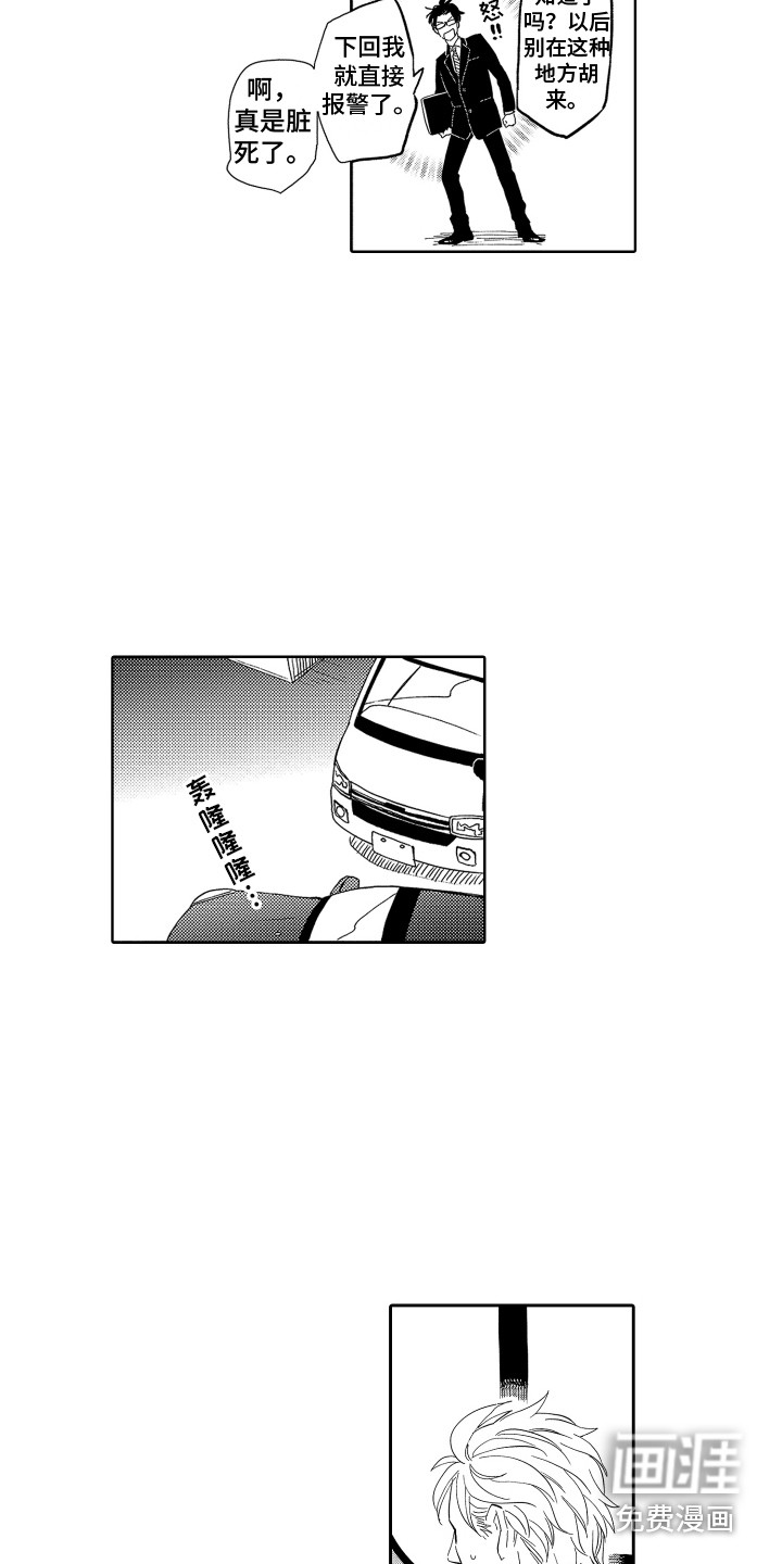 第4话12
