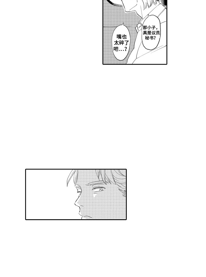 第4话13