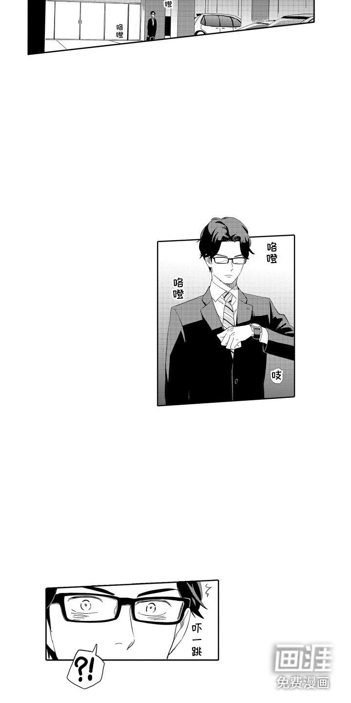 第4话3