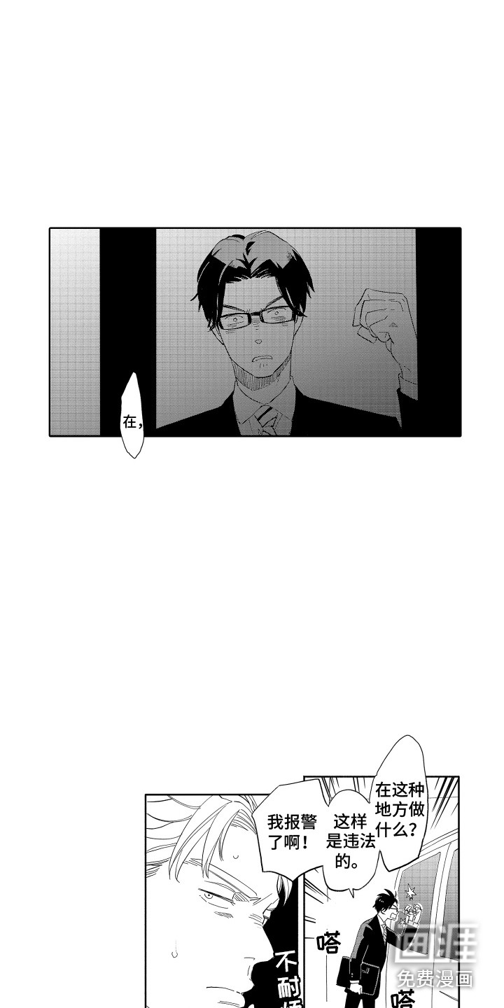 第4话5