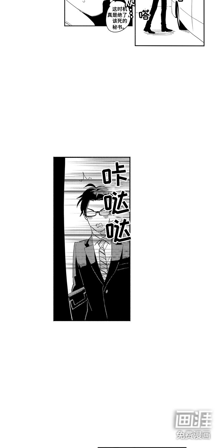 第4话6