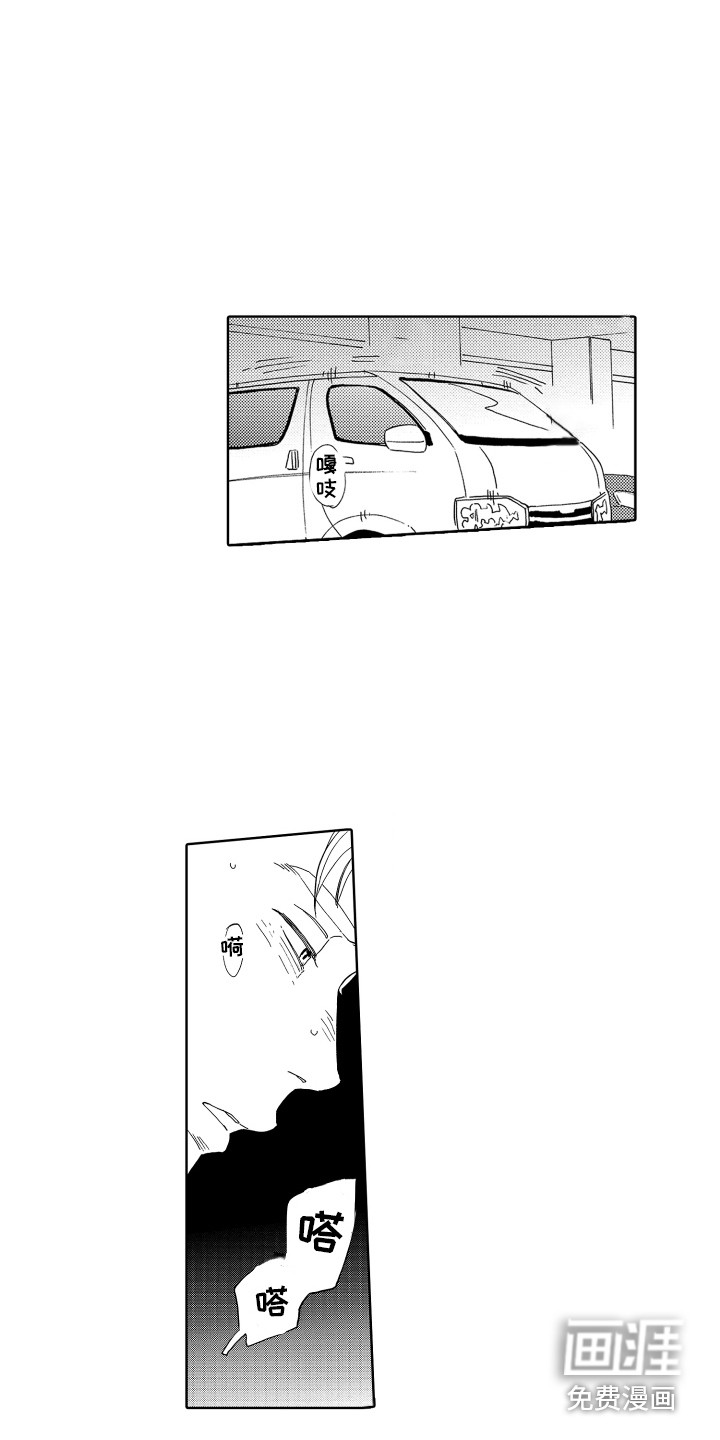 第4话4