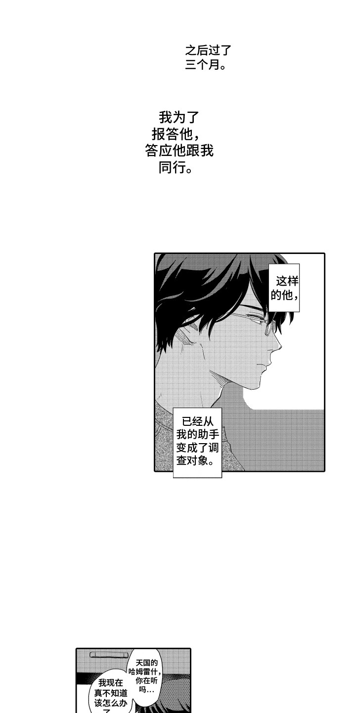 第3话0