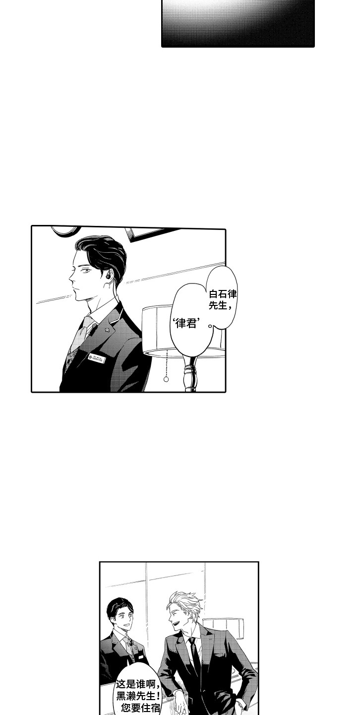 第1话9