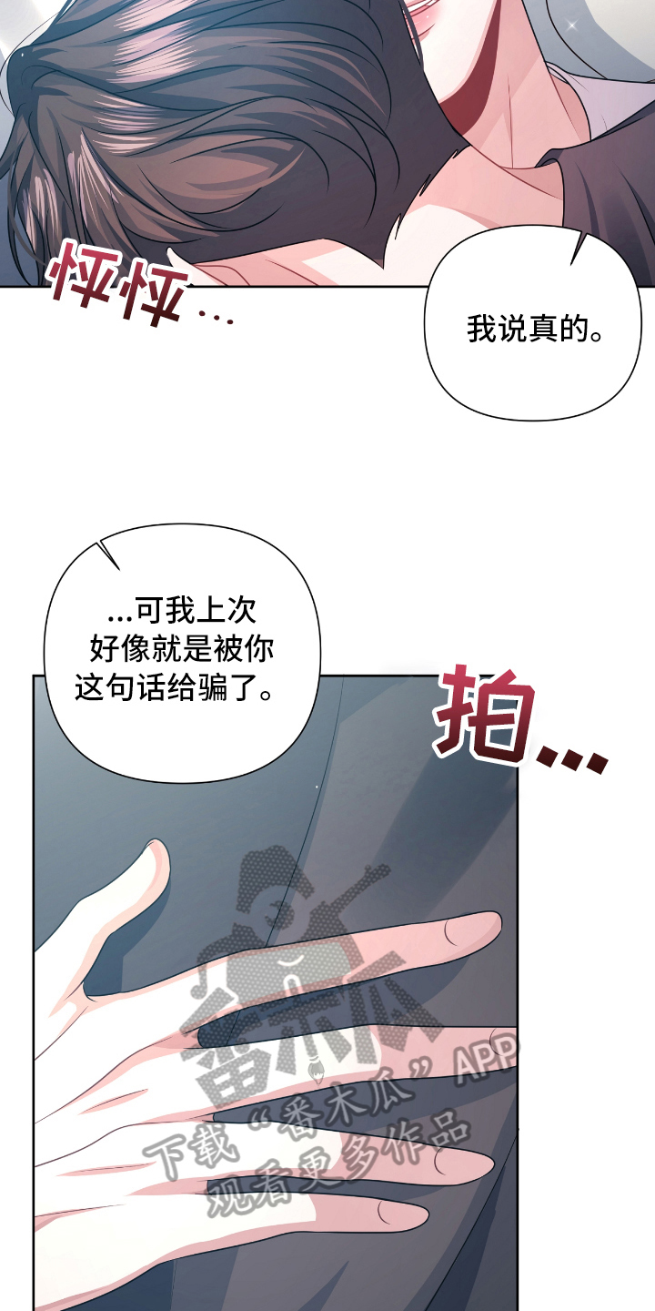 第21话4
