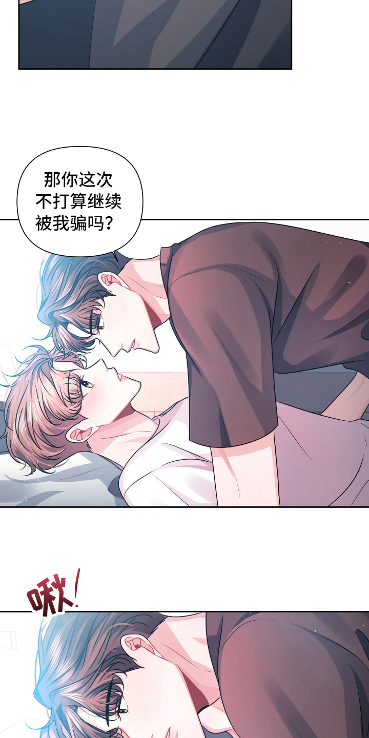 第21话5