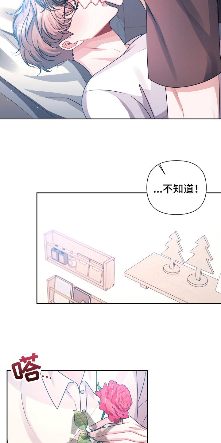 第21话6