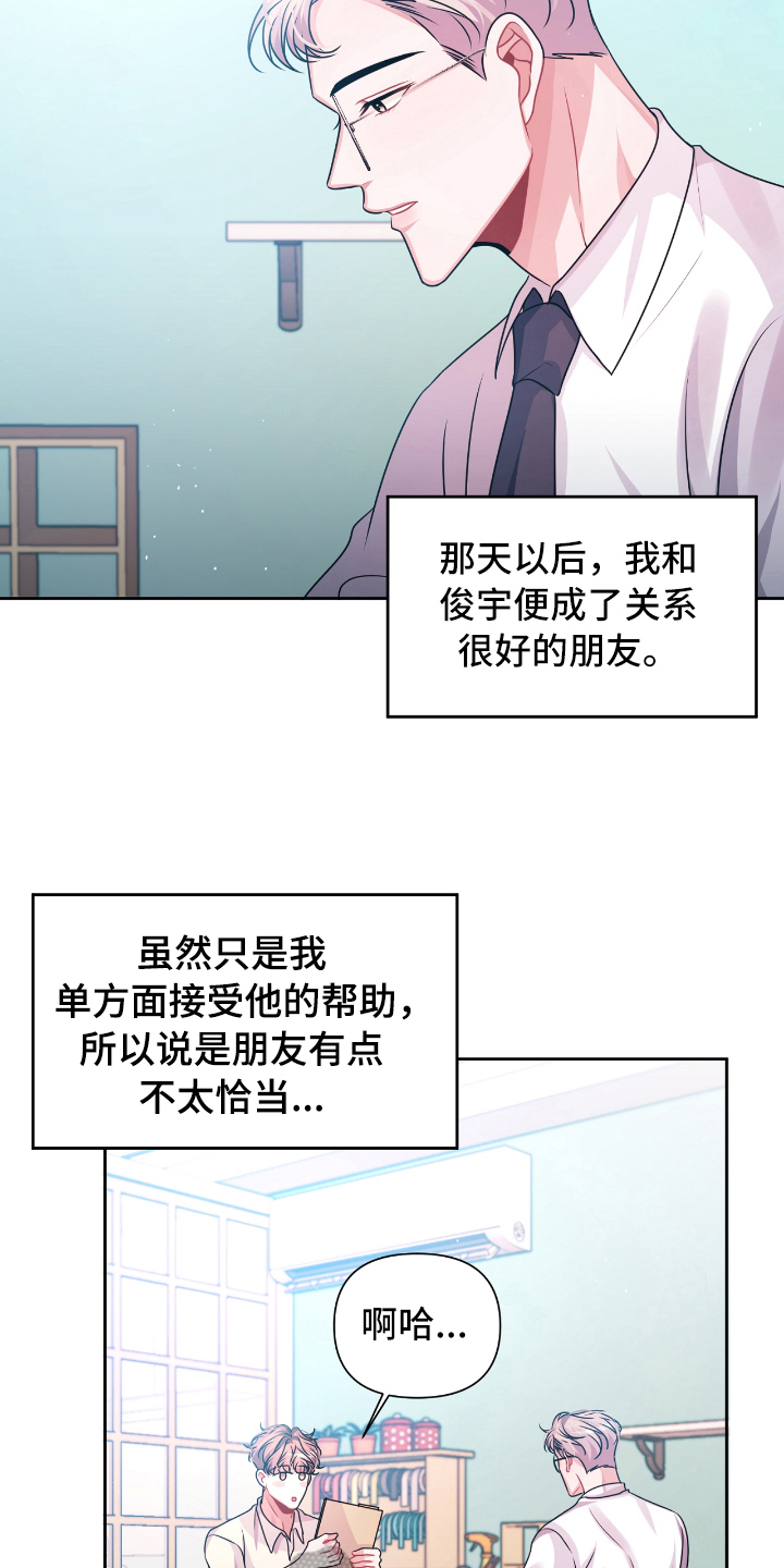 第21话14