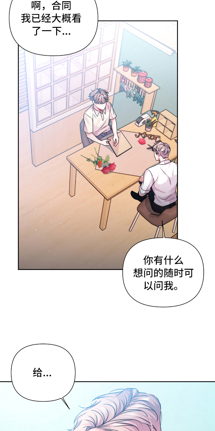 第21话13