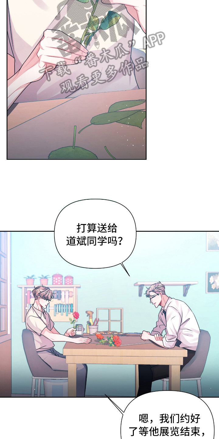 第21话7
