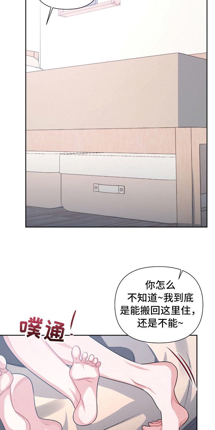 第21话1